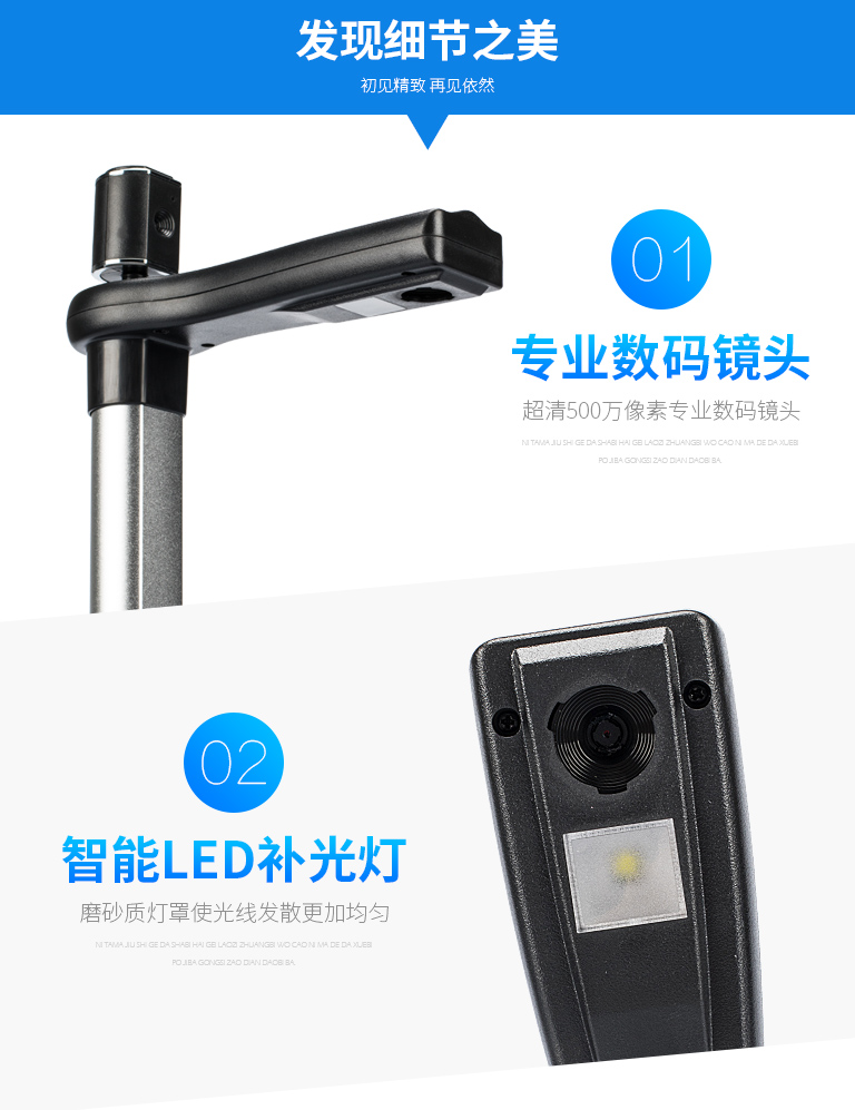 ZL-950TS，哲林高拍儀新品，高清晰