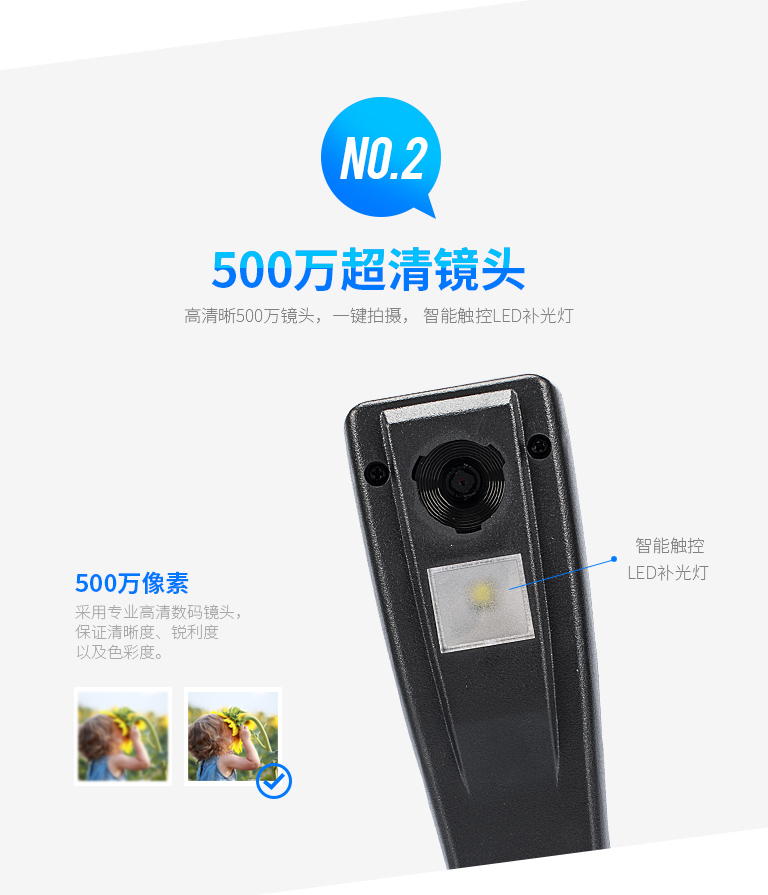 ZL-950TS，哲林高拍儀新品，高清晰