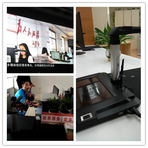 高拍儀是干什么用的？有什么功能？