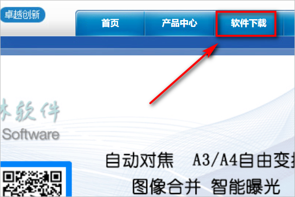高拍儀怎么連接電腦？